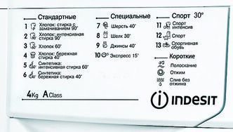 Стиральная машина Indesit IWUD 4085 (CIS) рис.4