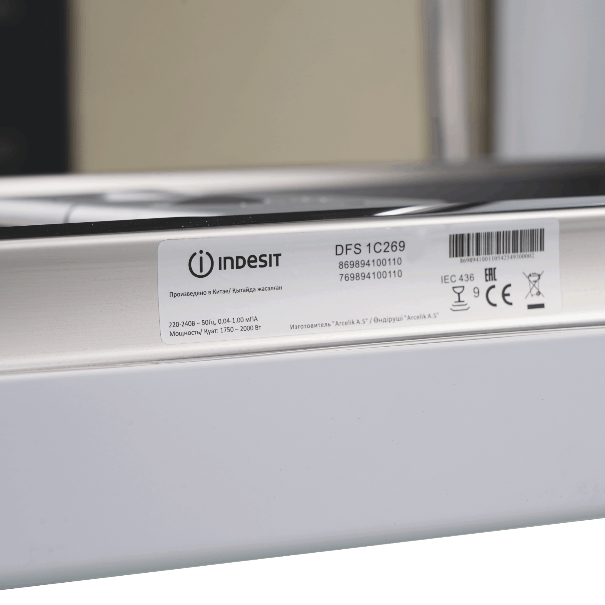 Отдельностоящая посудомоечная машина Indesit DFS 1C269