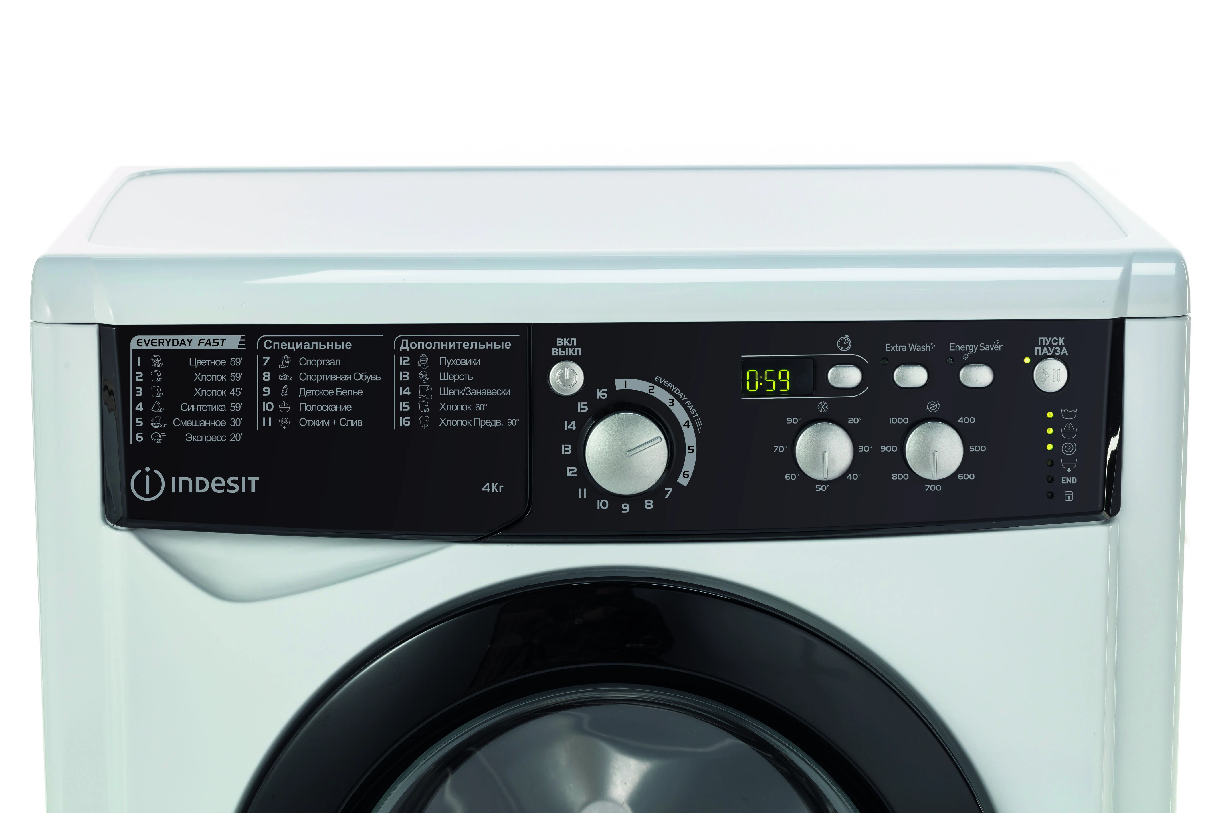 Стиральная машина Indesit EWUD 4105 BK CIS рис.4