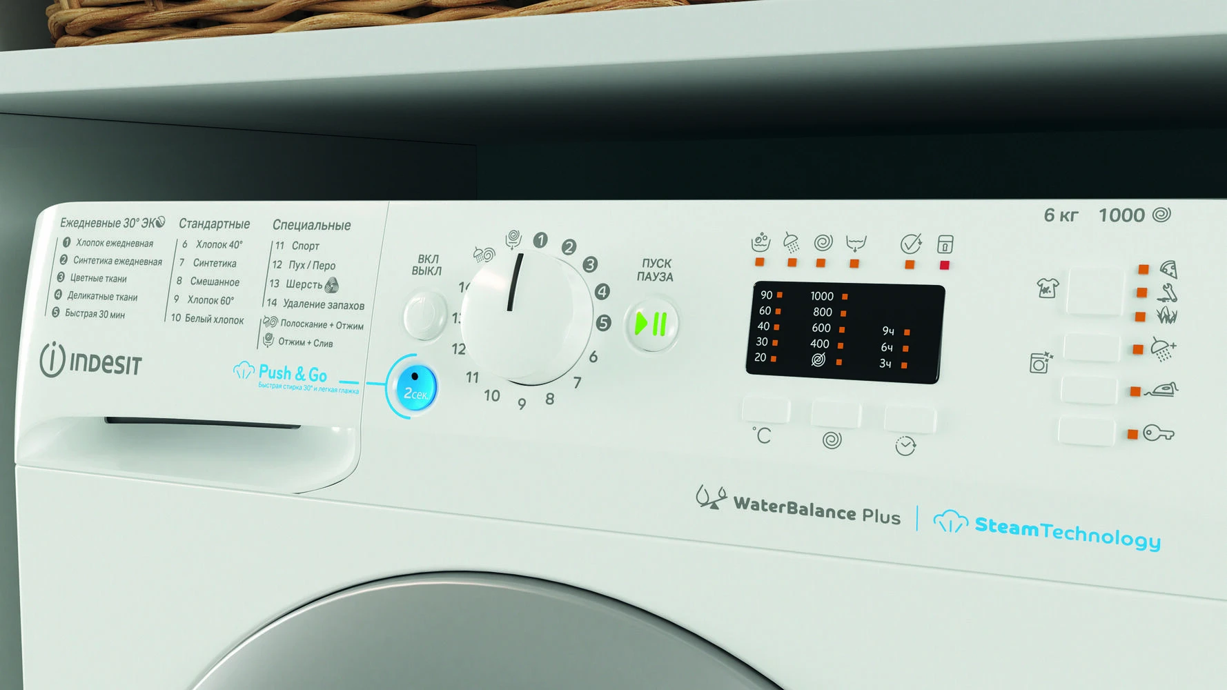 Стиральная машина Indesit BWSA 61051 WSV RU рис.8