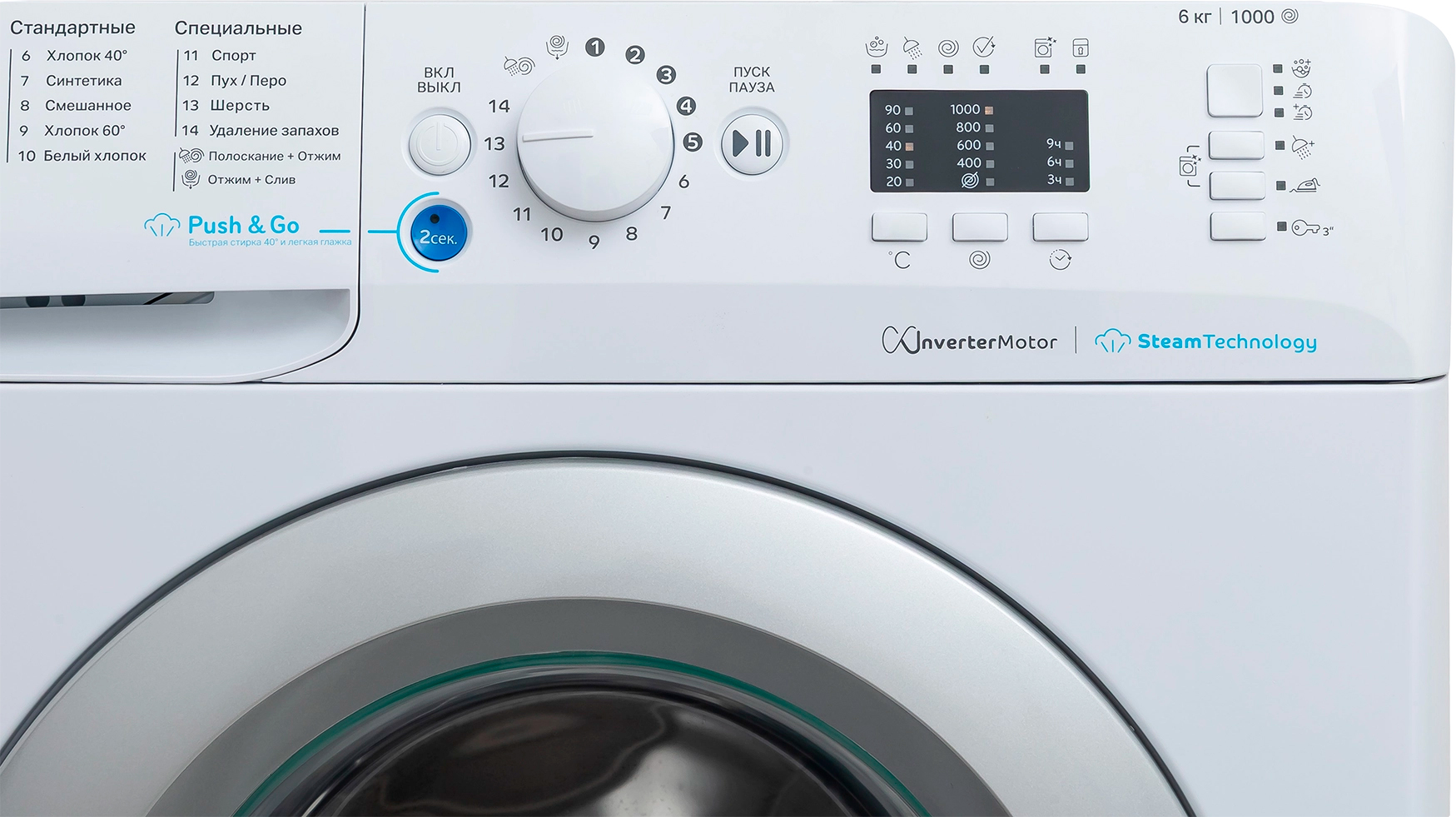 Стиральная машина Indesit BWSA 6109 WSV RU