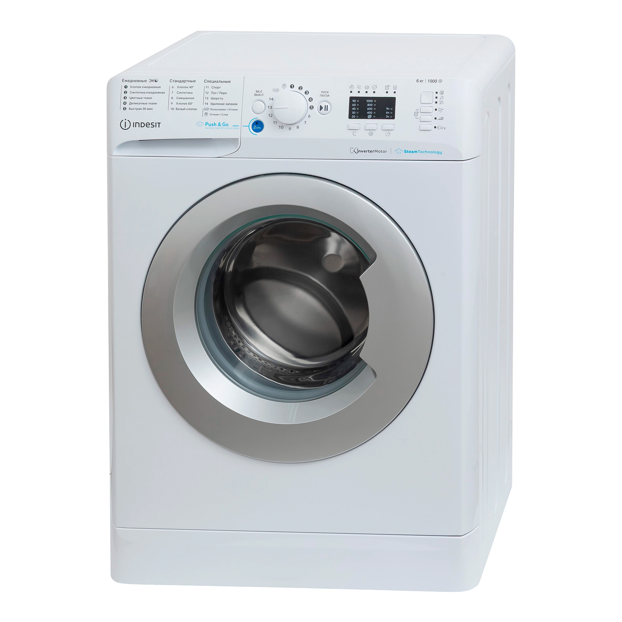 Стиральная машина Indesit BWSA 6109 WSV RU