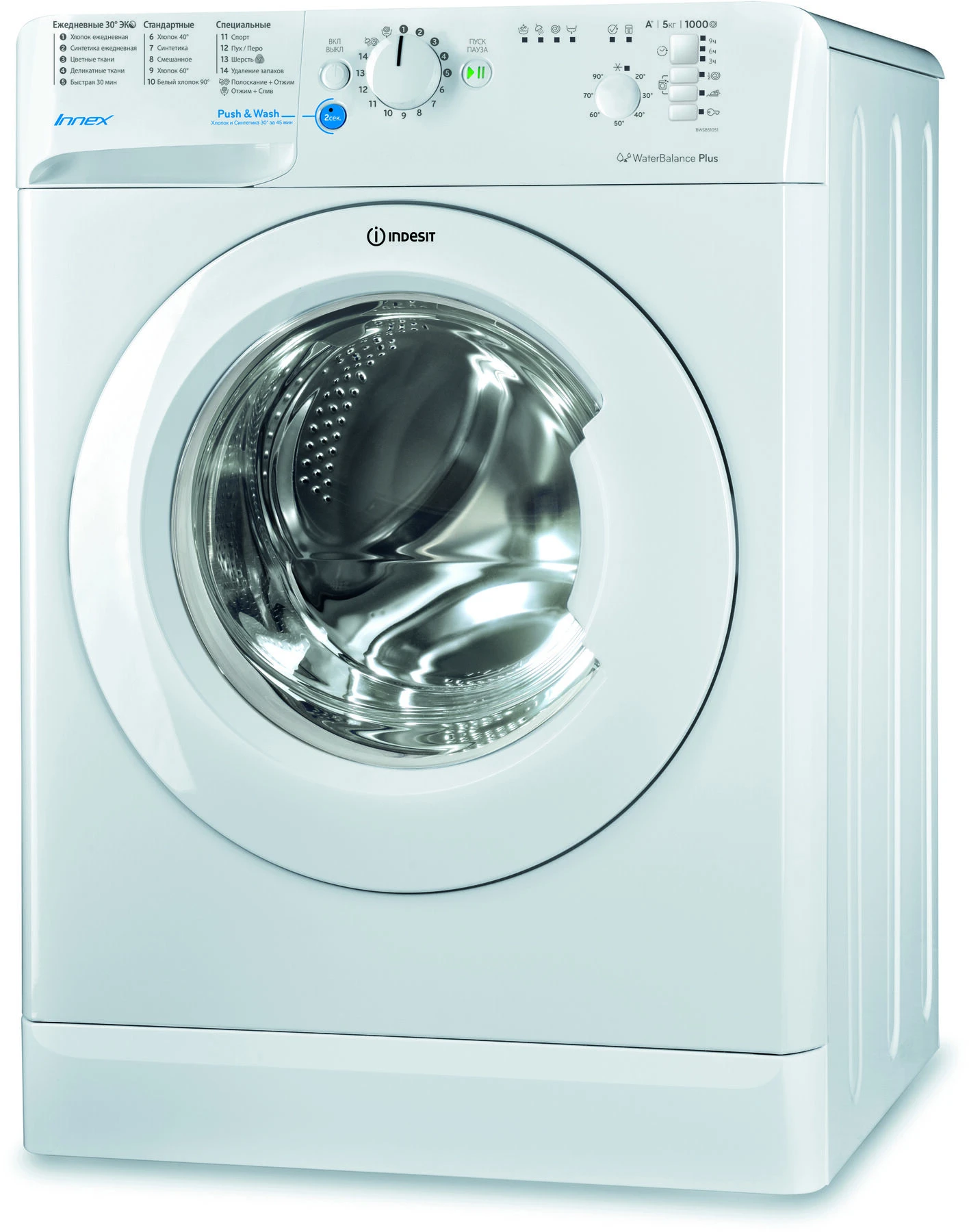 Стиральная машина Indesit BWSB 51051 рис.1