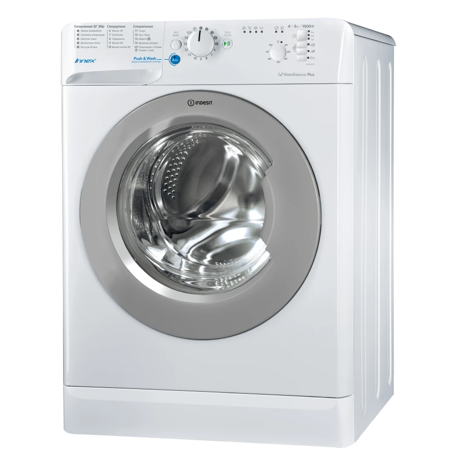 Стиральная машина Indesit BWSB 51051 S рис.1