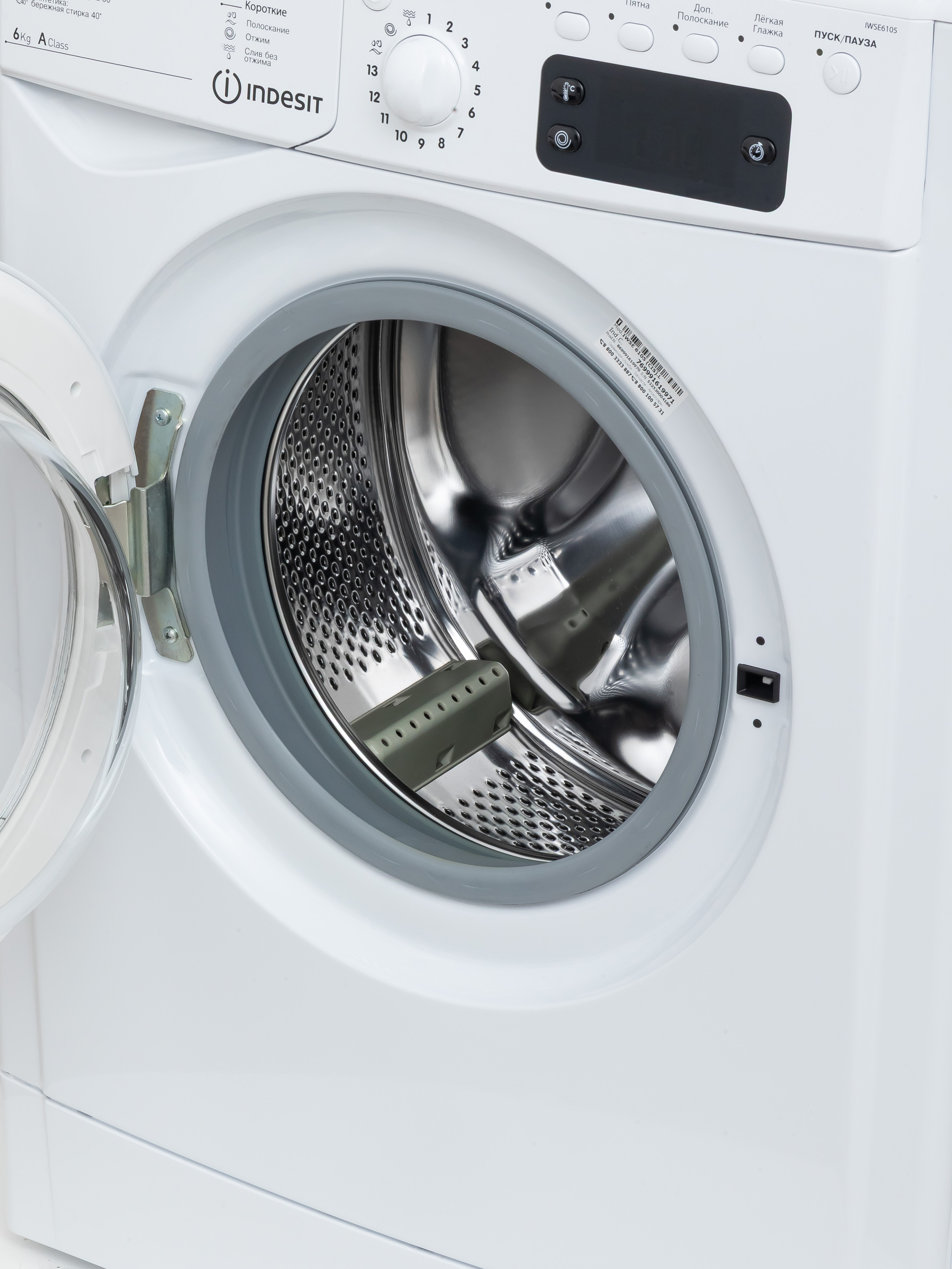 Стиральная машина Indesit IWSE 6105 (CIS).L