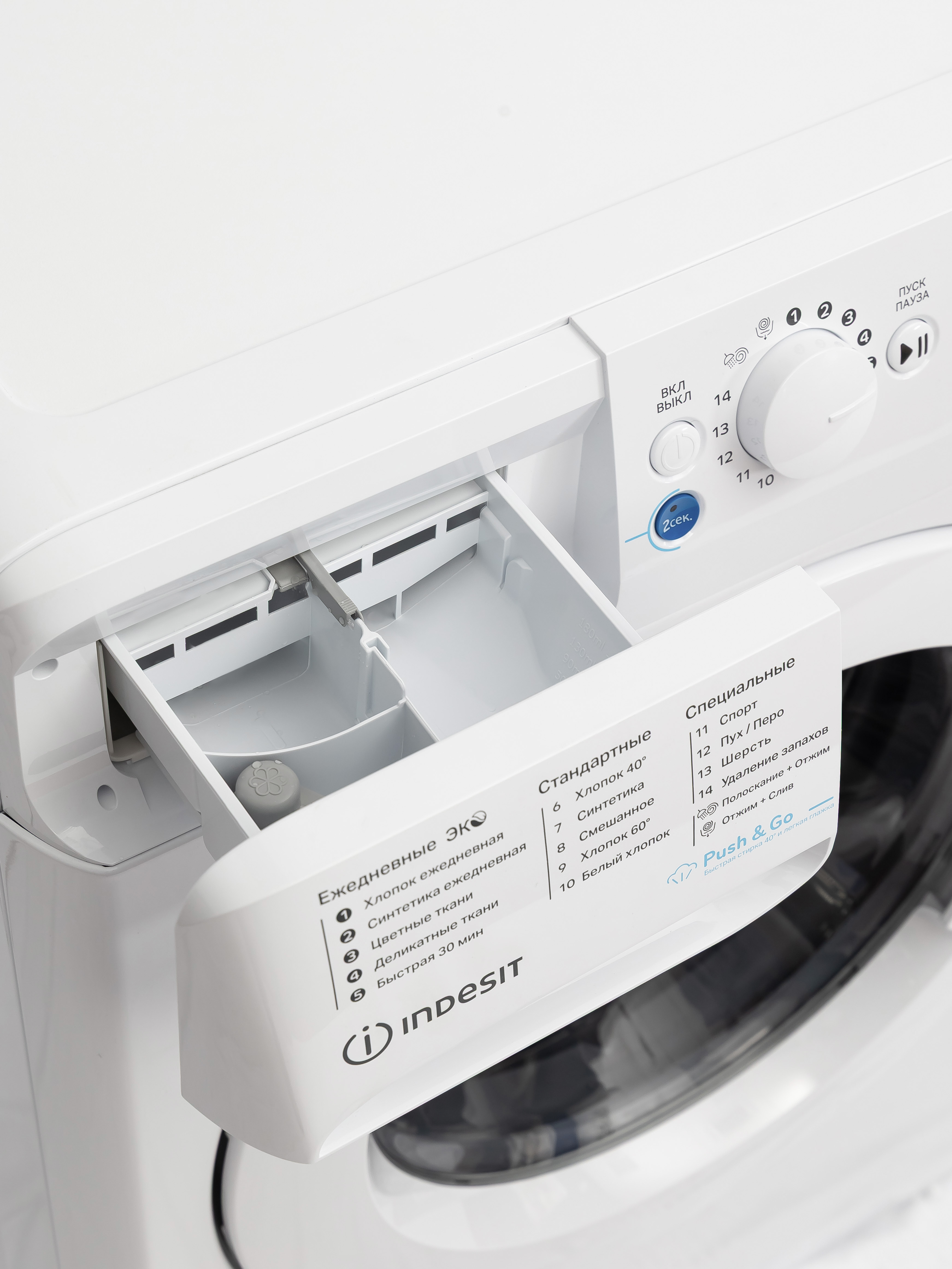 Стиральная машина Indesit BWSE 8129X WWV