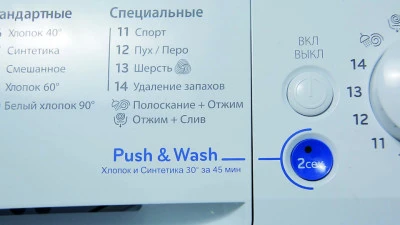 Стиральная машина Indesit BWSD 51051 рис.4