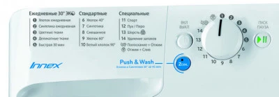 Стиральная машина Indesit BWSB 51051 рис.3