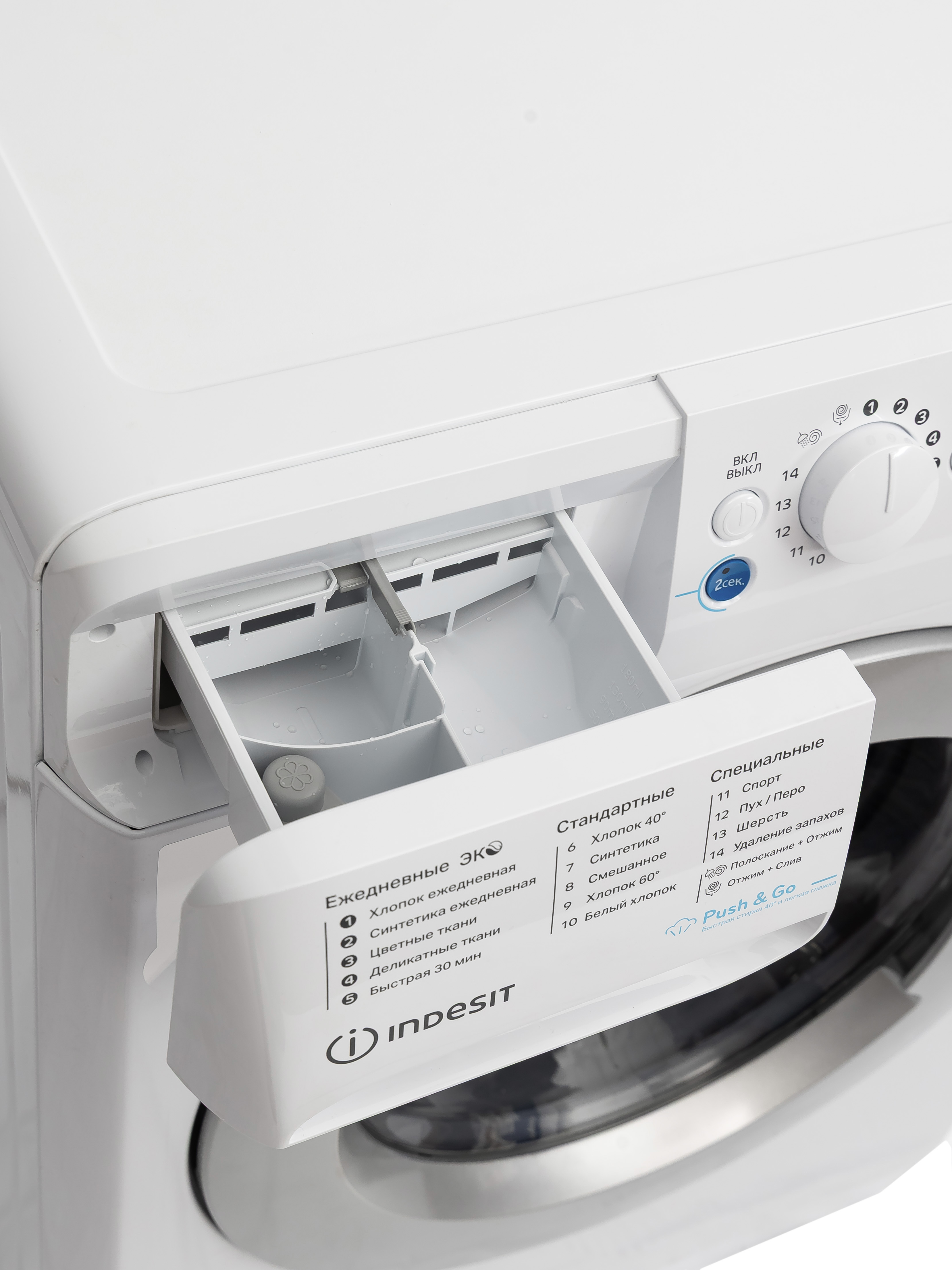 Стиральная машина Indesit BWSE 7129X WSV RU