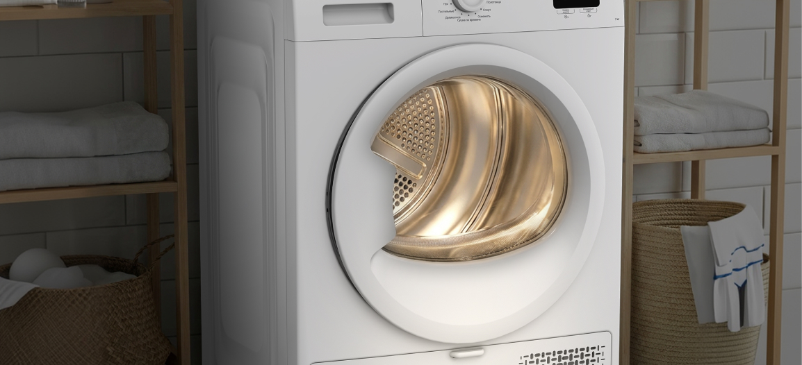 Подсветка барабана