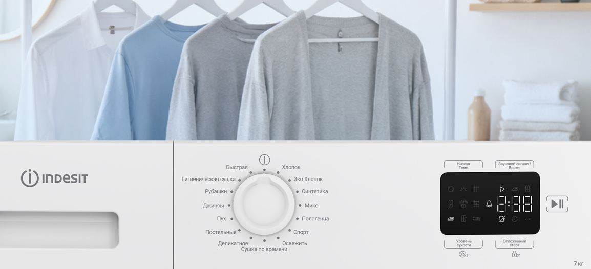 Сушка по времени