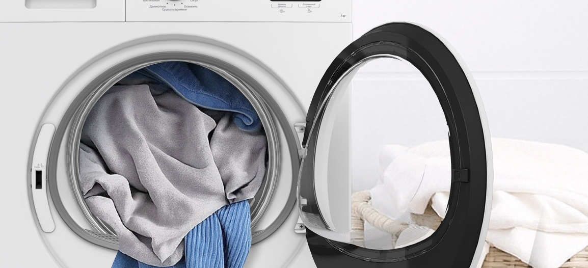 Узкий корпус