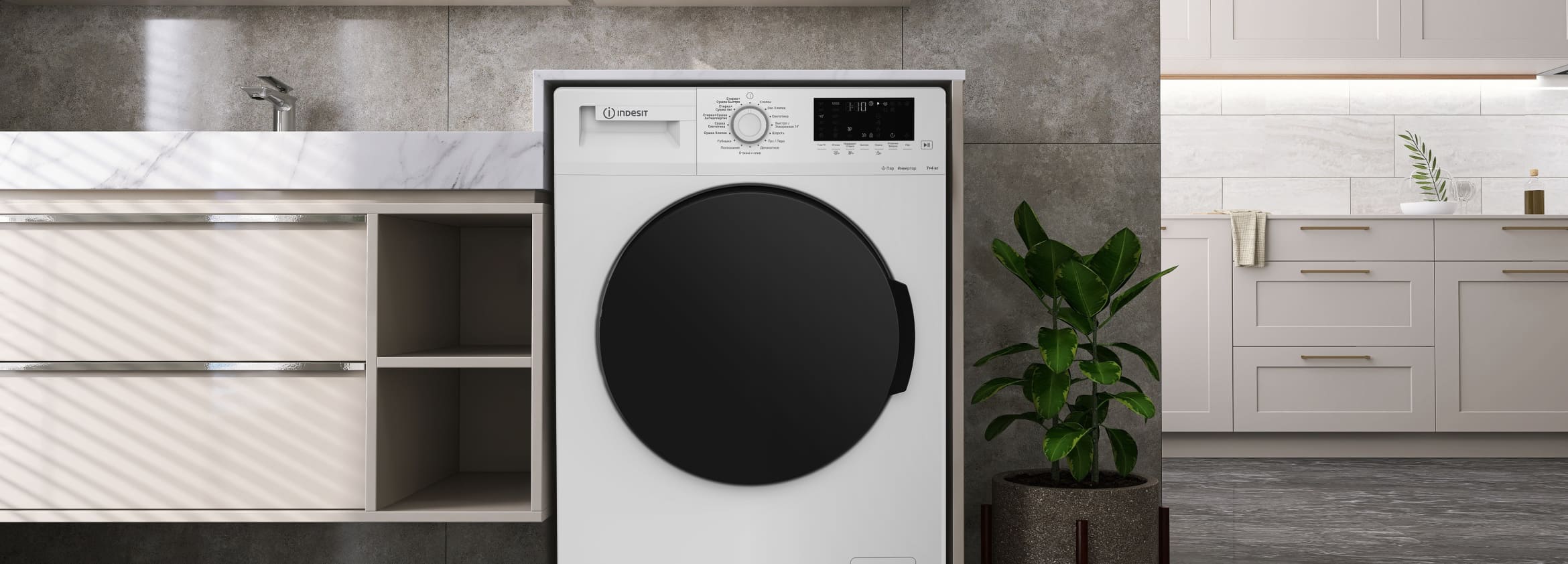 Обзор стирально-сушильной машины Indesit WDS 7428 C7S VW