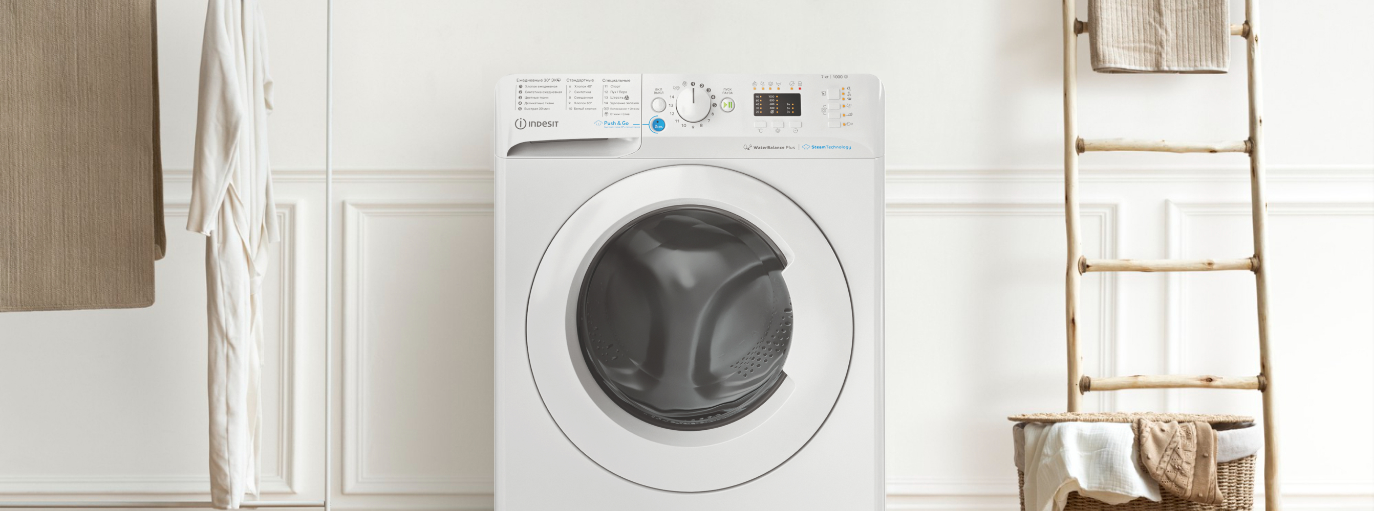 Топ 5 стиральных машин Indesit