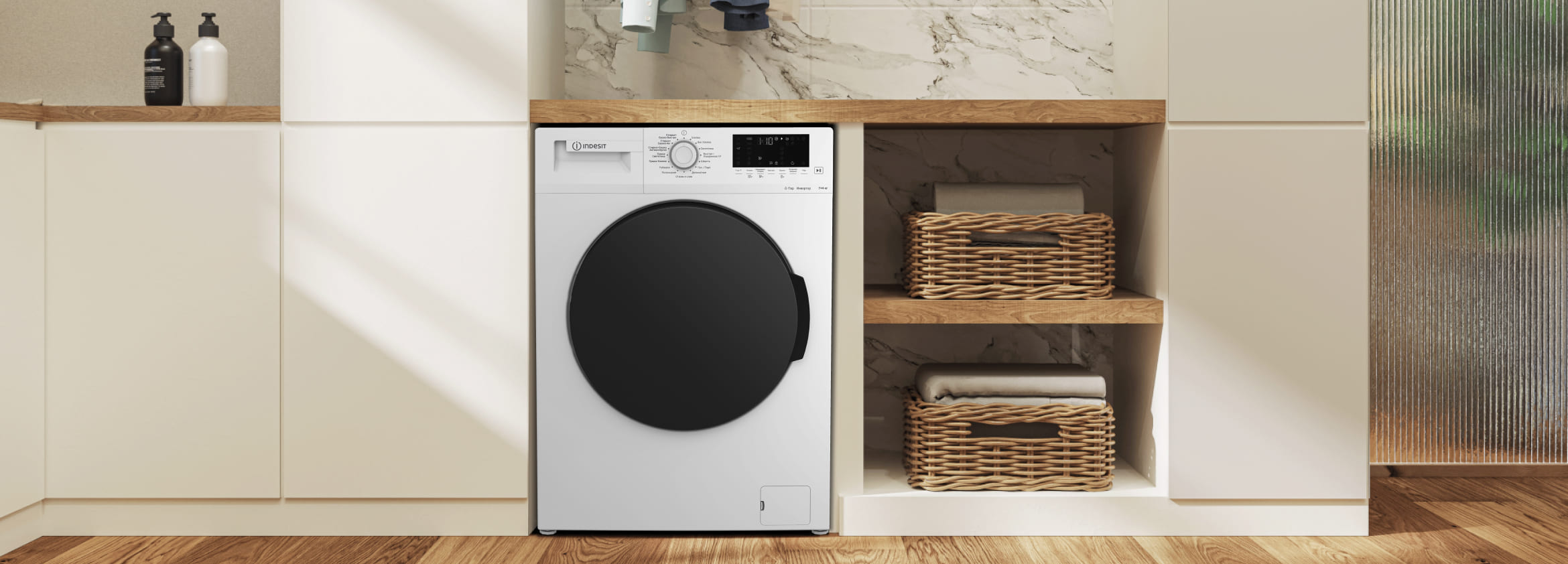 Стиральная машина с функцией сушки Indesit WDS 7428 C7S VW в интерьере ванной комнаты