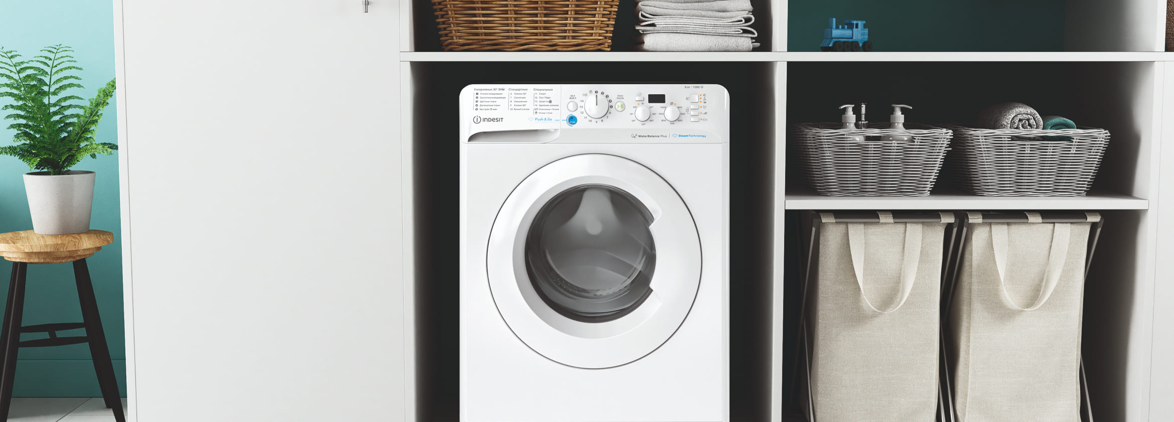 Стиральная машина Indesit BWSD 61051 WWV RU