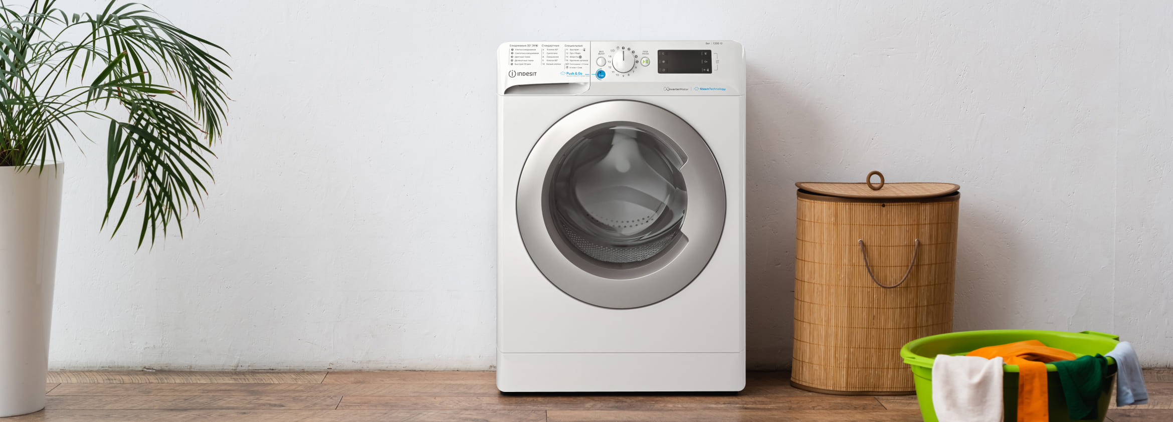 Стиральная машина Indesit BWSE 81293X WSV RU